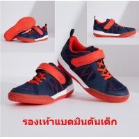 ราคา รองเท้าแบดมินตัน รองเท้าแบดมินตันเด็ก รองเท้าตีแบด รองเท้าแบด รองเท้ากีฬาเด็ก (13925320115)