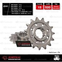 ราคา JOMTHAI สเตอร์หน้า 15 ฟัน ใช้สำหรับมอเตอร์ไซค์ Ducati 899 Panigale 14 15 959 Panigale 16 19 JTF748 15EX (14097260509)