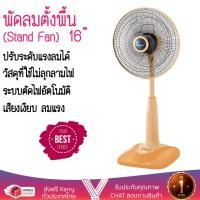 Mitsubishi พัดลม รุ่น R16-GW