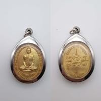 ราคา เหรียญหลวงพ่อรวย หลังยันต์ มหายันต์เรียกทรัพย์ วัดตะโก จ อยุธยา สร้างปี2552 เนื้อทองฝาบาต พร้อมกรอบ นิมนต์ขึ้นคอได้เลย (7177542214)