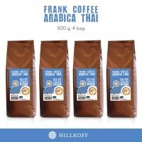 ราคา HILLKOFF ยิ่งซื้อยิ่งลด เมล็ดกาแฟคั่ว Frank Coffee Arabica Thai แฟรงค์เมล็ดกาแฟอราบิก้าไทย 100 คั่วกลาง ตรา ฮิลล์คอฟฟ์ Medium Roast 500 กรัม (13286882665)
