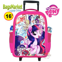 ราคา BagsMarket Luggage 16 นิ้ว TRIO กระเป๋าเป้มีล้อลากสำหรับเด็ก เป้สะพายหลังกระเป๋านักเรียน 16 นิ้ว รุ่น Princess Elsa Frozen Pony Spiderman Avengers (14124053614)