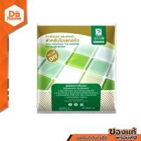 ราคา กาวซีเมนต์ จระเข้ทอง ซีเมนต์ขาว 4 กก BAG (17694044841)