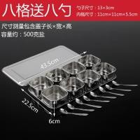 ราคา กล่องใส่เครื่องปรุงสแตนเลสใช้ในเชิงพาณิชย์กล่องใส่เครื่องปรุงผงน้ำแข็งกล่องเก็บตัวอย่างอาหาร6ช่องกล่องใส่เครื่องปรุง8ช่องพร้อมฝาปิด (14900142616)