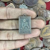 ราคา จี้พระ เหรียญ พระครูธรรมิสรานุวัตร์ แดง วัดภูเขาหลัก อ ทุ่งใหญ่ จ นครศรีธรรมราช ปี2503 พระเครื่อง ยอดนิยม (20543410171)