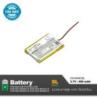 ราคา Battery iPod Nano Cameron Sino CS NANOSL 3 7V 400mAh พร้อมรับประกัน 180 วัน (7882981414)