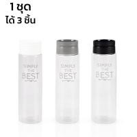 ราคา ขวดน้ำใส่ตู้เย็น กระบอกน้ำพกพา ขวดน้ำพลาสติก ขวดน้ำตู้เย็น ขวดน้ำ ฝาเปิด ปิด อัตโนมัติ ใช้งานได้สะดวก ทำความสะอาดได้ง่าย Seabuy (17390336965)