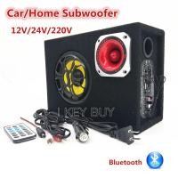 ราคา 5Inch Square 12V 24 V Ultra thin Portable Car Active Audio Subwoofer Truck Bluetooth Bass Auto Stereo Amplifier Home Speaker (18811027552)