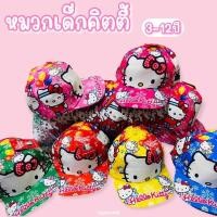 ราคา หมวกแก็ปเด็ก ลายคิตตี้แมวน่ารัก 3 12ปี (16302323985)