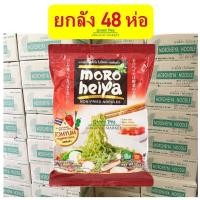 ราคา บะหมี่ผัก โมโรเฮยะ ยกลัง48ห่อ รสต้มยำ (6544244917)