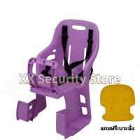 ราคา ส่งไวจากไทย ติดตั้งง่าย เด็กอายุ 1 8ปี เบาะหลังจักรยานเด็ก เบาะหลังจักรยาน ที่นั่งเด็กจักรยาน เบาะเสริมจักรยาน เบาะจักรยานเด็ก (19698378589)