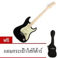 ราคา ANGEL กีต้าร์ไฟฟ้า รุ่น AE 555 BK MF VT ฟรี กระเป๋าใส่กีต้าร์ (297767)