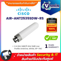 ราคา Cisco AIR ANT2535SDW RS Cisco Antenna 2 4 GHz 3dBi 5 GHz 5dBi Low Profile Antenna White RP TNC By Vnix Group (19976871628)