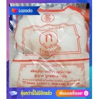 ราคา ก๋วยจั๊บญวน เส้นใหญ่ ตรา ป รุ่งเรือง ก กิจเจริญ ขนาด 500 กรัม 10 ห่อ 5 กิโลกรัม (12375771323)