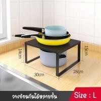 ราคา ชั้นวางของเนกประสงค์ ชั้นวางของในครัว ท๊อปเหล็กสีดำ ชั้นวางเสริม ชั้นเสริม ชั้นวางเหล็ก (16244858882)