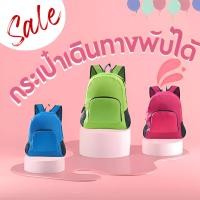 ราคา กระเป๋าเดินทางพับเก็บได้ (18048572189)