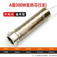 ราคา หัวแร้งไฟฟ้ากำลังไฟสูงแกนความร้อนภายนอกแกนเหล็กทั่วไปสำหรับหัวแร้ง60w40w100w150w200w300w (12356576783)