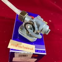 ราคา E 52 94 ก๊อกน้ำมัน มอเตอร์ไซค์ Y80MBelle80 อย่างดี เบลy75v75 (4344684461)