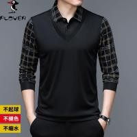 ราคา เสื้อยืดโปโลชานแขนยาวสำหรับผู้ชายพิมพ์ลายสก๊อตเสื้อเชิ้ตลำลองธุรกิจ (20073263334)