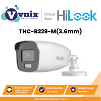 ราคา Hilook THC B229 M 3 6mm กล้องวงจรปิด 2 MP ColorVu Bullet Camera By Vnix Group (21036608469)