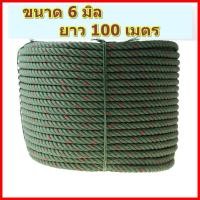 ราคา เชือกไนล่อน สีเขียวขี้ม้า คุณภาพเยี่ยม หลายขนาด เลือกได้ตามความต้องการ เชือกไนล่อน เชือกไนล่อนสีเขียวขี้ม้า เชือกไนล่อนทนแดด (6368620721)
