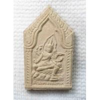 ราคา พระผง ท้าวมหาพรหมธาดา วัดโบสถ์ดอนพรหม จ นนทบุรี มวลสารจากปฐวีธาตุ ผงพระธาตุจากสถานที่ศักดิ์สิทธิ์ และผงแร่ศักดิ์สิทธิ์จากทั่วประเทศ เกสรดอกไม้บูชาพระจากวัดศักดิ์สิทธิ์ทั่วประเทศ และแผ่นจารอักขระมหายัน
