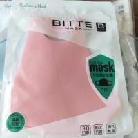 ราคา ของแท้ ผ้าปิดปาก ปิดจมูกแบบผ้า หนา กันฝุ่น กันเชื้อโรค (20003547649)