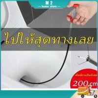 ราคา จัดส่งจากกรุงเทพ ที่คีบเศษขยะท่อน้ำไม้ล้วงท่อ งูเหล็กทะลวงท่อ B HOME ตัวล้วงท่ออ่างน้ำ สปริงทะลวงท่อน้ำ ไม้คีบ ล้วงท่อ เส้นผม งูเหล็กล้วงท่อ ระบายน้ำ สปริงทะลวงท่อตัน ท่อเหล็กสปริง ทะลวงท่ออุดตัน ที่ 