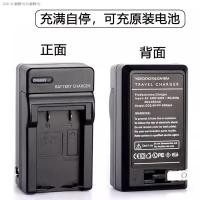 ราคา Kodak Z612 Z812 Z8612 Z1015 Z1012เครื่องชาร์จแบตเตอรี่ใช้ได้ KLIC 8000 (21365984701)
