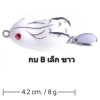 ราคา พร้อมส่ง เหยื่อปลอม รูปกบ เหยื่อปลอม เหยื่อปลอมไบโอนิค เหยื่อปลอมไบโอนิค เหยื่อปลอมจําลอง กบปลอม (17949836537)