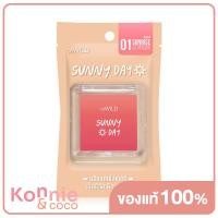 ราคา beWiLD Sunny Day 4 5g 01 Sunrise (20529132310)