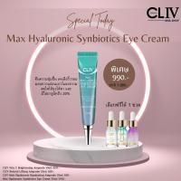 ราคา CLIV Max Hyaluronic Synbiotics Eye Cream ของแท้ (15098344749)