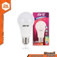 ราคา EVE หลอดไฟ LED BULB A60 9 วัตต์ Warm White LOD (9651038955)