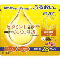 ราคา ส่งตรงจากญี่ปุ่น ROHTO Rohto ROHTO Melano CC Melano CC เข้มข้นมาสก์28ชิ้นปริมาณมาก (19896111741)