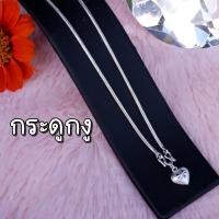 ราคา สร้อยคอเงินแท้ 925 ยาว 14 24 นิ้ว สร้อยเงิน เด็ก ผู้ใหญ่ ชาย หญิง น้ำหนัก 3 4 สลิ๋ง (20792960378)