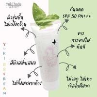 ราคา YUKIHADA body white BB Cream ยูกิฮาดะ ครีมทาผิวขาว กันน้ำ กันแดด ในตำนาน (18894935699)
