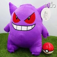 ราคา รวมโปเกมอน ตุ๊กตาฟิกเกอร์ โปเกม่อน pokemon ลิขสิทธิ์แท้ Pokemon ส่งด่วน (16481768157)