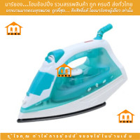 ราคา Kashiwa เตารีด ไอน้ำ HD 202 เตารีด เคารีดไฟฟ้า เตารีดไอน้ำ (20840895782)