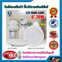 ราคา โคมไฟดาวน์ไลท์ LED ดาวน์ไลท์ฝังฝ้า ดาวไลท์ LED โคมดาวน์ไลท์ LED โคมฝังฝ้า LED Downlight LED ดาวน์ไลท์ LED โคมไฟ LED โคมไฟเพดาน LED หลอดไฟดาวน์ไลท์ ไฟดาวน (6440224083)