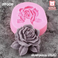 ราคา พิมพ์ฟองดองกุหลาบ มีใบไม้ (15811244440)