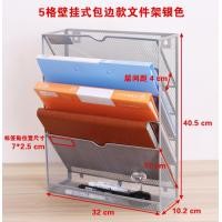 ราคา ชั้นแขวนผนังแบบกริดโลหะทำจากเหล็กชั้นวางเอกสารและนิตยสารห้าชั้นชั้นชั้นวางเอกสาร A4ชั้นวางเอกสารสำนักงาน (20474892764)