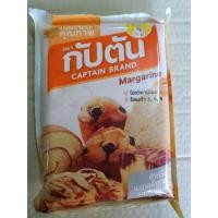 ราคา HOT Sale Quality margarine captain brand weight 1 kilo artificial butter palm oil เนยเทียม คุณภาพ ตรากัปตัน น้ำหนัก 1 กิโล เนยเทียมน้ำมันปาล์มJR6 4350 สินค้าแนะนำ (12111855256)