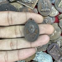 ราคา จี้พระ เหรียญ หลวงพ่อพุธ ฐานิโย ปี18 พระเครื่อง ยอดนิยม (20582203396)