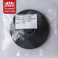 ราคา อะไหล่ปั๊มน้ำ ฮิตาชิ Hitachi Turbine Twin ใบพัด Impeller สำหรับปั๊มเทอร์ไบน์ TM P200 600 แท้ ทุกรุ่น (20978564977)