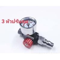 ราคา กรองลมกาพ่นสี กรองลมกาพ่นสี (10273529107)