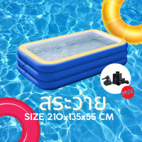 ราคา สระน้ำเป่าลม พร้อมเครื่องเป่า สระน้ำใหญ่ สระว่ายน้ำ สระเป่าลม สระป่าลม 4 เมตร สระเป่าลม 5 เมตร สระว่ายน้ำเด็ก สระเป่าลม 3 เมตร (19688918233)