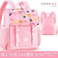 ราคา กระเป๋านักเรียนอนุบาลกระเป๋าเป้สะพายหลังใบเล็กลายเจ้าหญิงเอลซ่าสำหรับเด็กหญิงและเด็กหญิงชั้นประถมปีที่1เด็กออกไปข้างนอกท่องเที่ยว34 (20663147054)