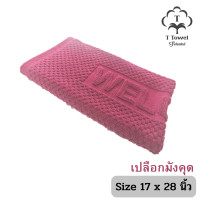 ราคา ผ้าเช็ดเท้า Welcome เนื้อผ้าขนหนู ผ้าเช็ดเท้าโรงแรม พรมห้องน้ำ (21358397652)