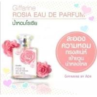 ราคา เก็บเงินปลายทาง ส่งฟรี น้ำหอม โรเซีย กิฟฟารีน Giffarine กลิ่นกุหลาบ หอมชวนหลงใหล (4095976013)