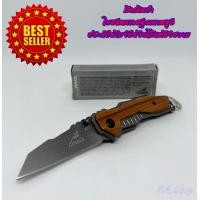 ราคา มีดเดินป่า รุ่น Gerber X27 ใบสแตนเลสคุณภาพสูงให้ความคมดีมาก ประกับด้ามจับด้วยไม้แท้สวยงามจับถนัดมือ มีระบบล็อคใบมีด (16761172732)